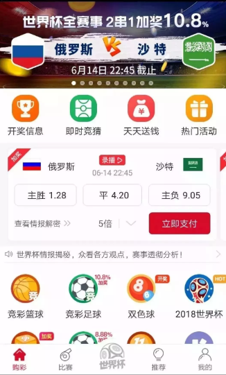 买球的app排行榜前十名推荐-十大正规买球的app排行榜-丝光棉是什么面料  第2张