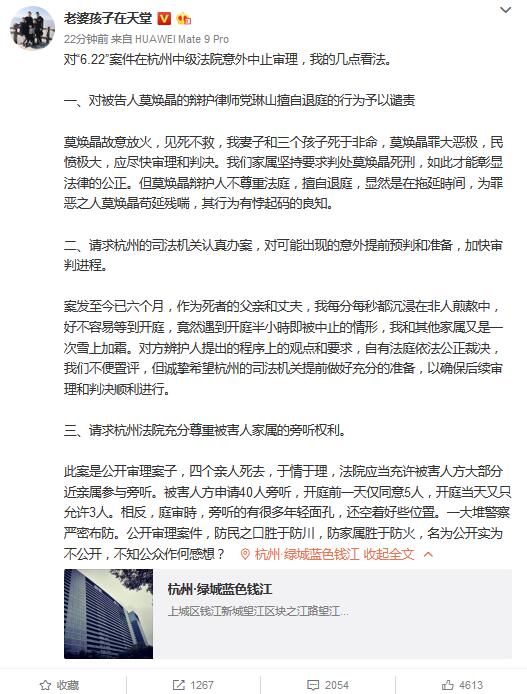 欧洲杯正规下单平台(官方)网站/网页版登录入口/手机版-律师：王思聪若拒养孩子或涉遗弃罪  第2张