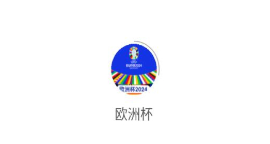 欧洲杯下单平台(官方)APP下载IOS/Android通用版/手机app-网传“珠峰无限期关闭”不实  第3张