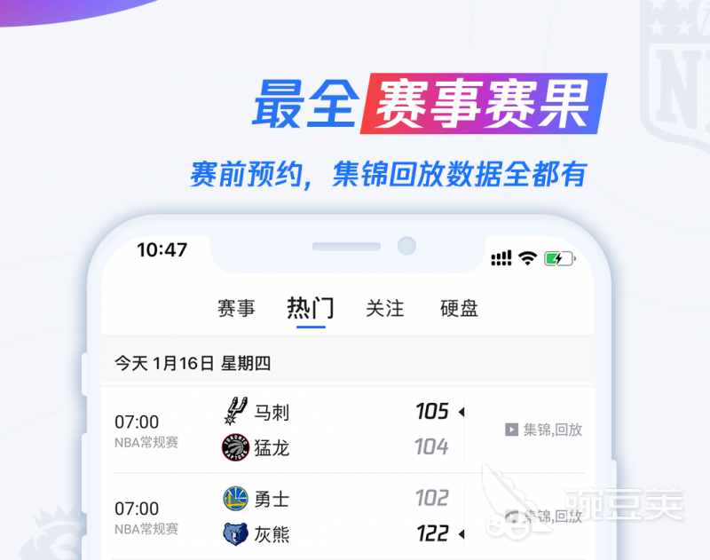 欧洲杯下单平台(官方)APP下载IOS/Android通用版/手机app-腈纶是什么面料优缺点  第2张