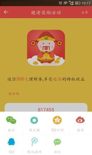 买球的app排行榜前十名推荐-十大正规买球的app排行榜-怎么网  第2张