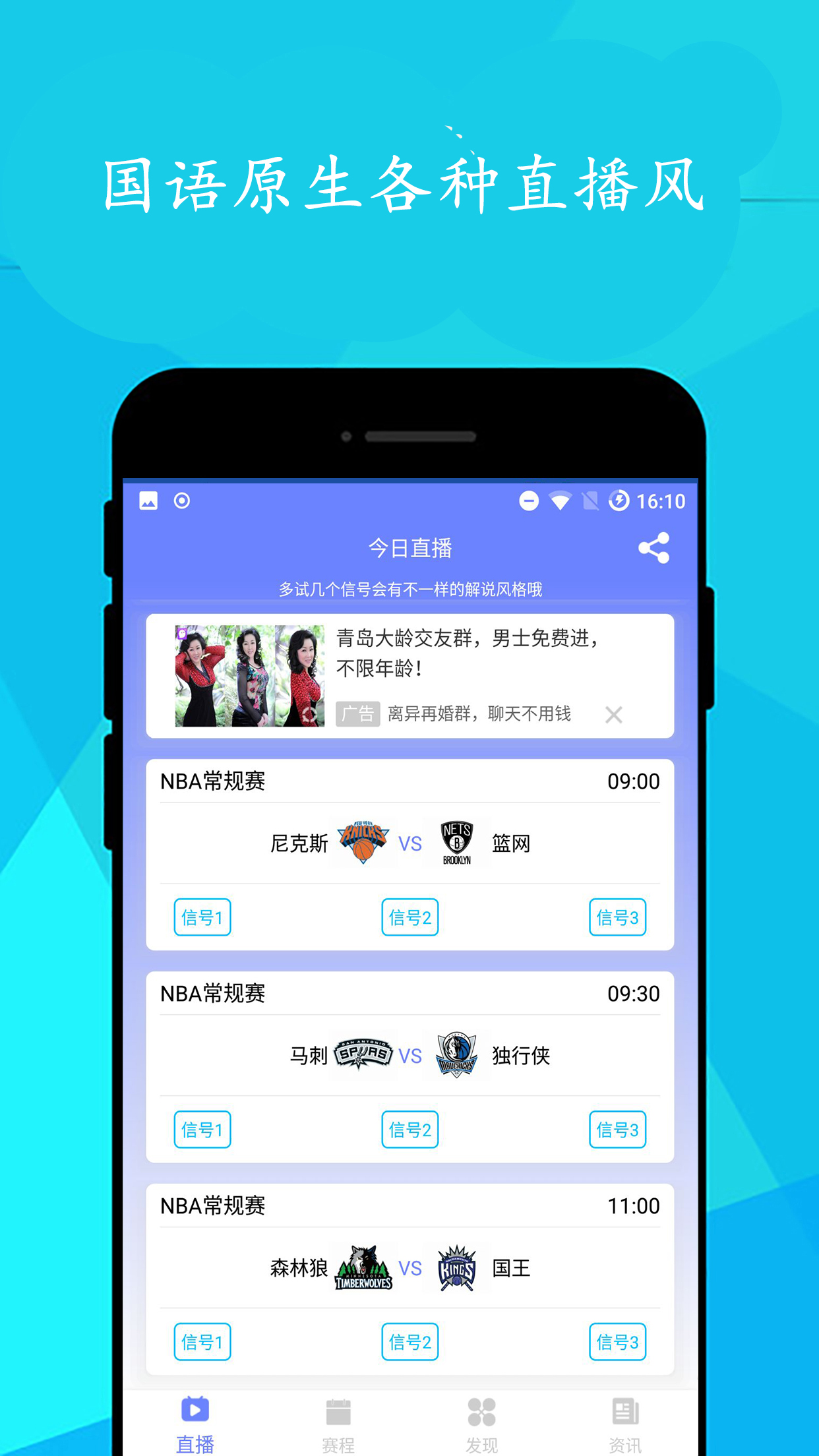 买球的app排行榜前十名推荐-十大正规买球的app排行榜-汉东省是哪个省的原型  第2张