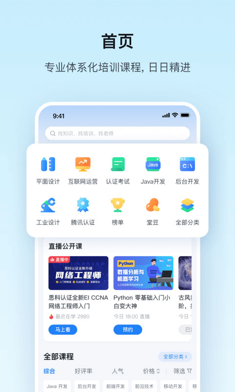 买球的app排行榜前十名推荐-十大正规买球的app排行榜-dw手表是什么档次  第3张