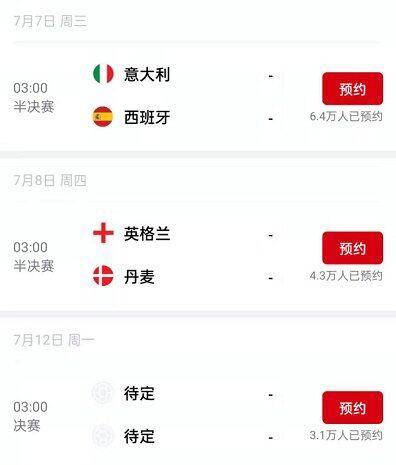 🔥欧洲杯押注入口件排行榜前十名推荐-十大正规买球的app排行榜-penang怎么读英语  第3张