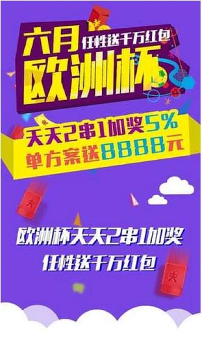 欧洲杯下单平台 欧洲杯正规下单平台(官方)网站/网页版登录地址-香港电话怎么打  第2张