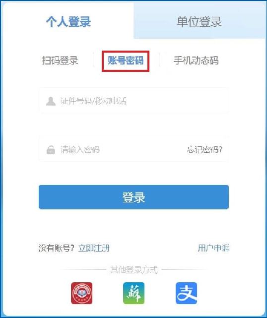 买球的app排行榜前十名推荐-十大正规买球的app排行榜-abs灯亮了是什么原因  第3张