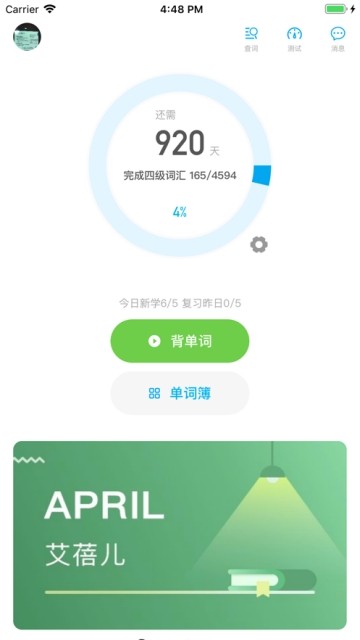 买球的app排行榜前十名推荐-十大正规买球的app排行榜-中国三大球仅女篮女排获奥运资格  第3张