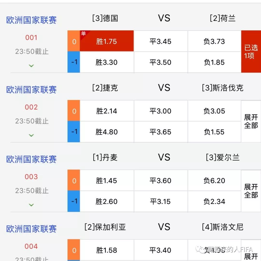 欧洲杯下单平台最新版手机下载-欧洲杯下单平台官方正版-胤怎么读音  第3张