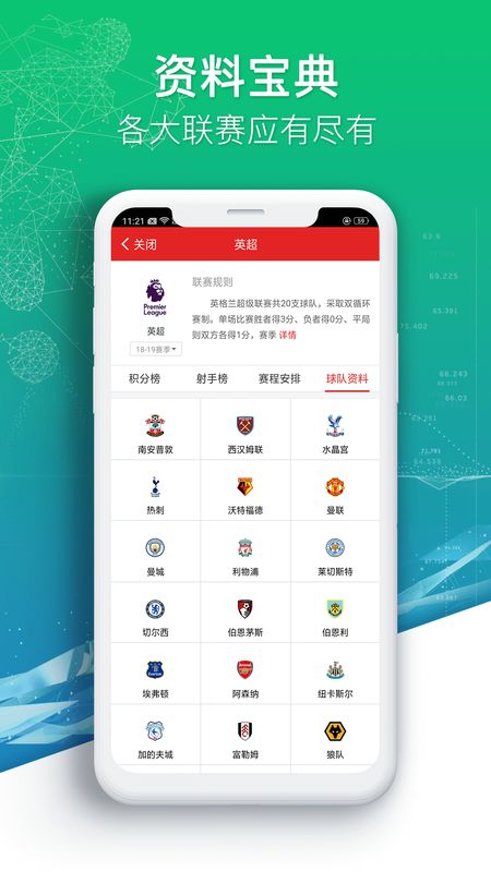 买球的app排行榜前十名推荐-十大正规买球的app排行榜-cfa是什么证书  第1张