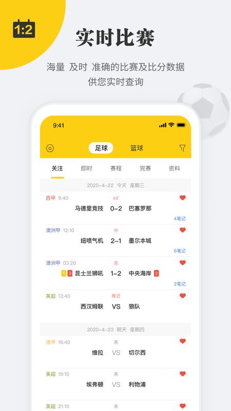 买球的app排行榜前十名推荐-十大正规买球的app排行榜-cfa是什么证书  第3张