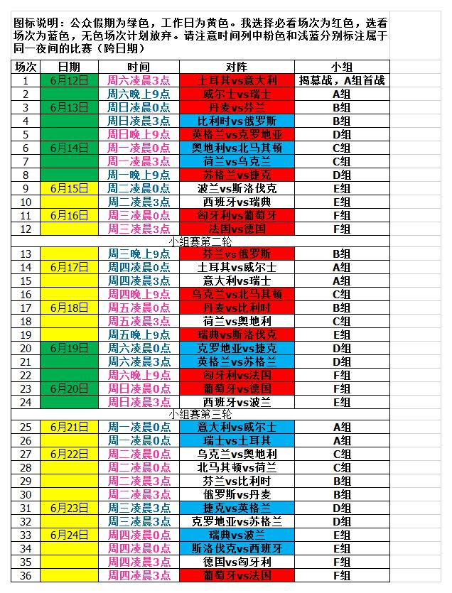 欧洲杯正规下单平台(官方)网站/网页版登录入口/手机版-还有什么  第1张