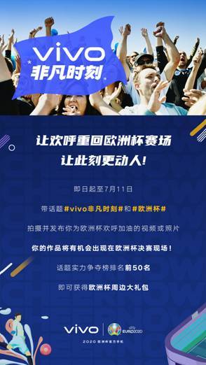 欧洲杯下单平台 欧洲杯正规下单平台(官方)网站/网页版登录地址-钦怎么读  第3张