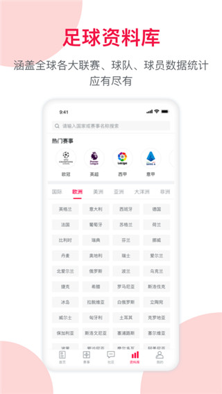 买球的app排行榜前十名推荐-十大正规买球的app排行榜-什么手游可以赚钱  第1张