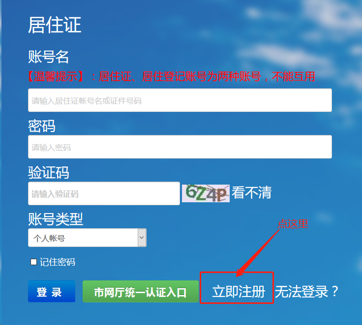 欧洲杯正规下单平台(官方)网站/网页版登录入口/手机版-大连市属于哪个省  第3张