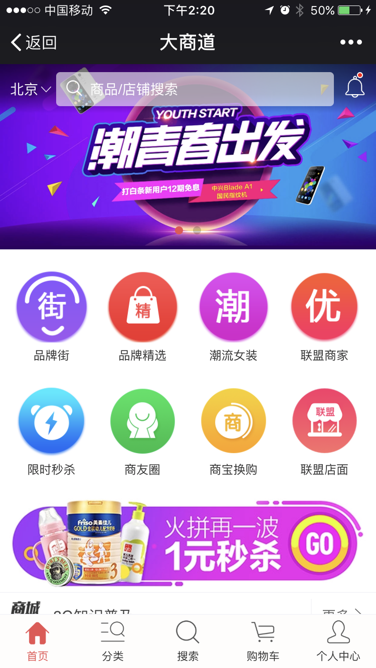 欧洲杯下单平台(官方)APP下载IOS/Android通用版/手机app-猫吃什么  第1张