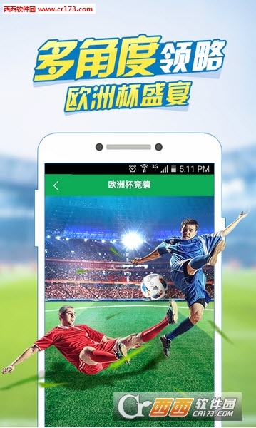 欧洲杯下单平台(官方)APP下载IOS/Android通用版/手机app-为什么星星会眨眼睛  第2张