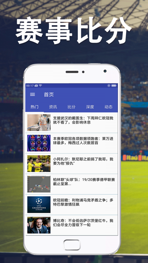 欧洲杯下单平台(官方)APP下载IOS/Android通用版/手机app-《玫瑰的故事》黄亦玫离婚  第3张