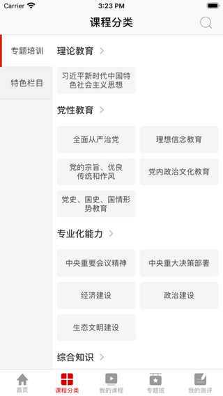 买球的app排行榜前十名推荐-十大正规买球的app排行榜-又什么又什么的词语  第1张