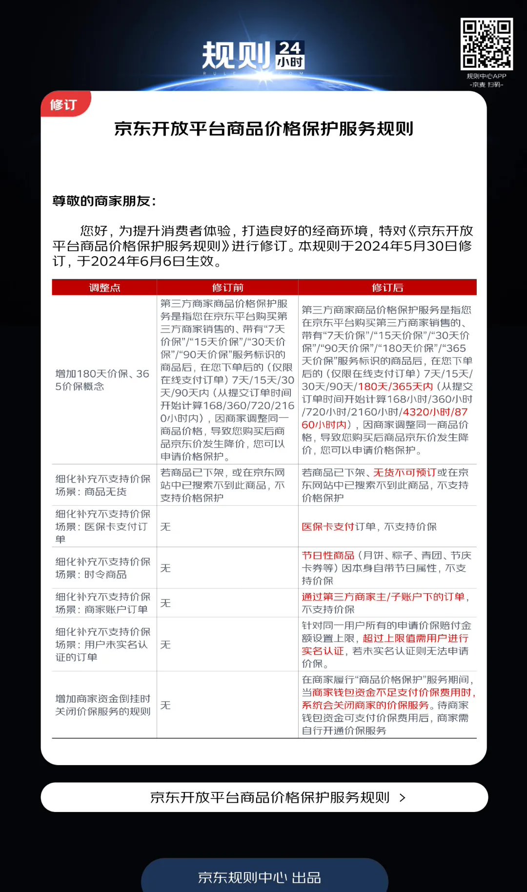 欧洲杯下单平台(官方)手机APP下载IOS/安卓/网页通用版入口-红细胞偏高是什么意思  第1张