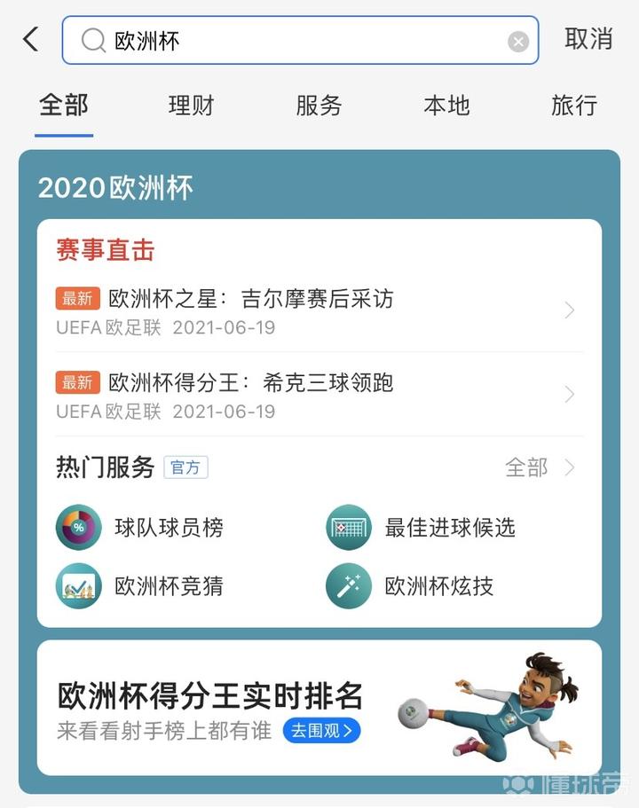 欧洲杯下单平台(官方)APP下载IOS/Android通用版/手机app-陕西辟谣缴费包过职称评审  第1张