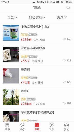 欧洲杯下单平台(官方)APP下载IOS/安卓通用版/手机app下载-为什么胖东来不上市  第1张