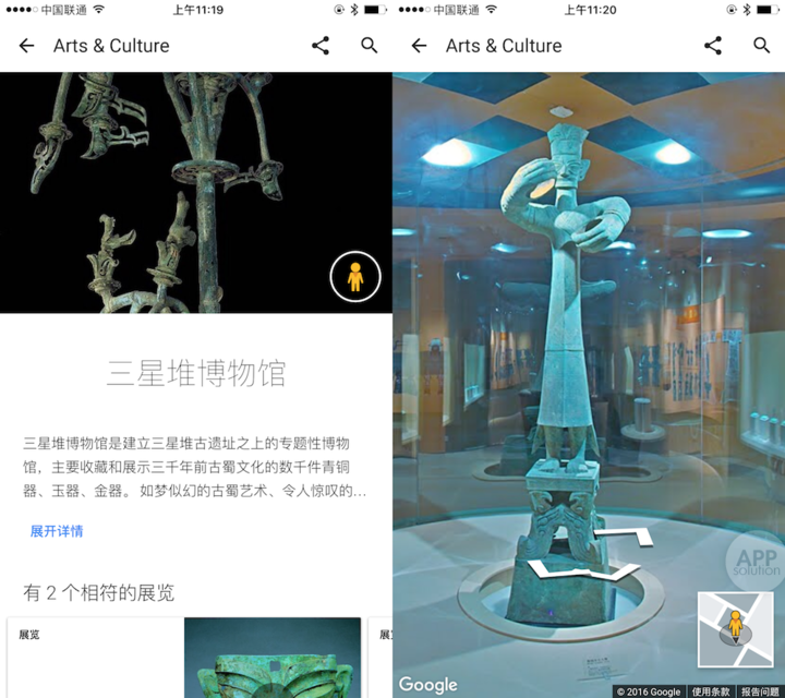 欧洲杯下单平台(官方)APP下载IOS/Android通用版/手机app-辛追夫人在哪个博物馆  第3张