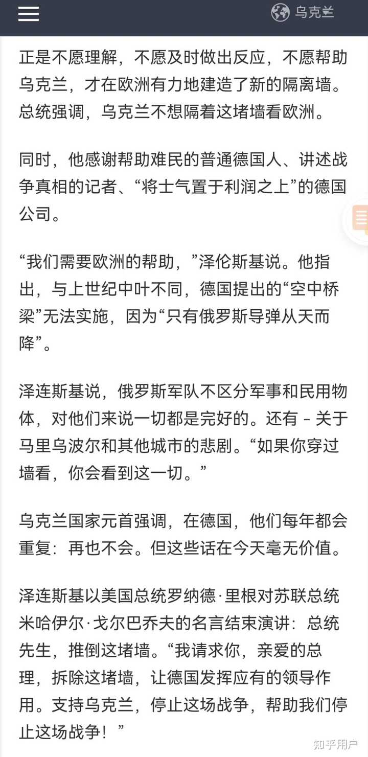 欧洲杯下单平台官方版下载-欧洲杯下单平台手机版/最新版-普京就援乌武器警告后 韩国回应  第1张