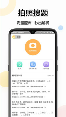 欧洲杯下单平台(官方)APP下载IOS/安卓通用版/手机app下载-质数是什么  第1张