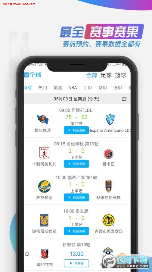 买球的app排行榜前十名推荐-十大正规买球的app排行榜-值机什么意思  第2张