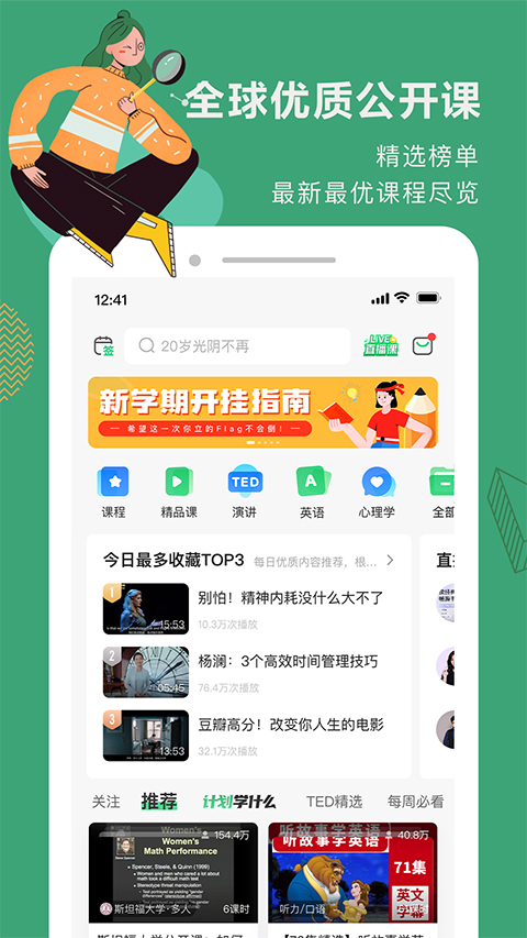 买球的app排行榜前十名推荐-十大正规买球的app排行榜-双一流大学是什么意思  第1张