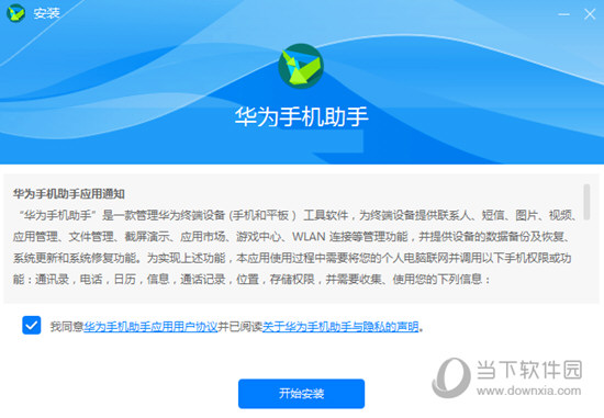 欧洲杯下单平台 欧洲杯正规下单平台(官方)网站/网页版登录地址-国际漫游怎么收费  第3张