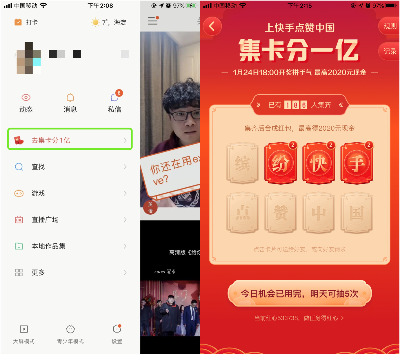 买球的app排行榜前十名推荐-十大正规买球的app排行榜-身份证没带怎么坐高铁  第1张