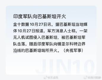 欧洲杯下单平台最新版手机下载-欧洲杯下单平台官方正版-665名以军士兵死于本轮巴以冲突  第2张