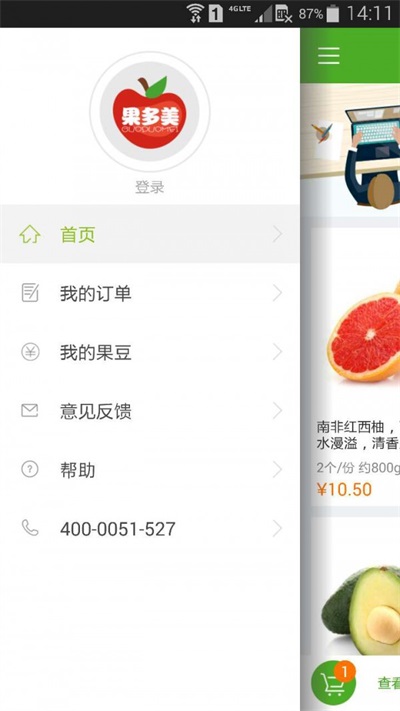 欧洲杯下单平台(官方)APP下载IOS/安卓通用版/手机app下载-糖尿病人可以吃什么水果  第2张