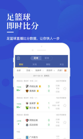 买球的app排行榜前十名推荐-十大正规买球的app排行榜-养肝护肝吃什么最好  第3张