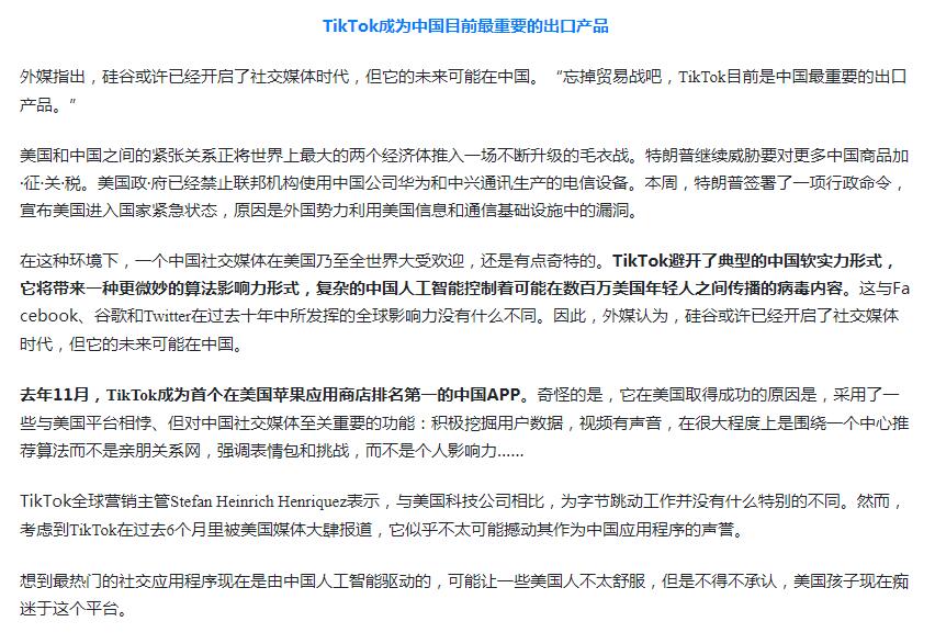 🔥欧洲杯押注入口件排行榜前十名推荐-十大正规买球的app排行榜-韩方就电池工厂火灾向中方表示哀悼  第1张