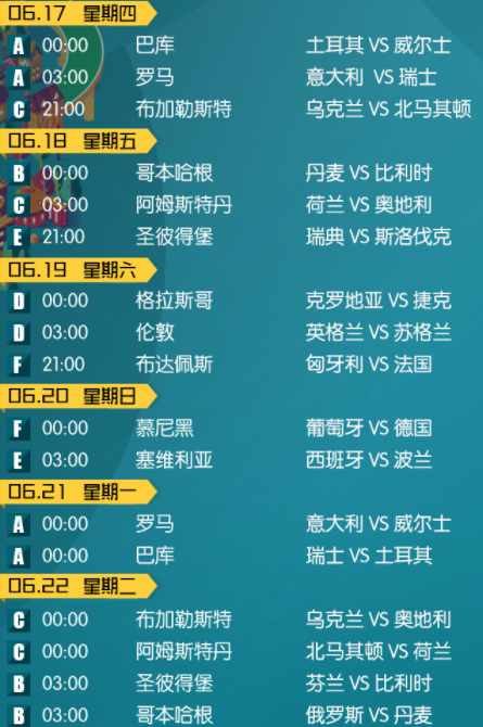 欧洲杯下单平台 欧洲杯正规下单平台(官方)网站/网页版登录地址-抖音怎么涨粉  第2张