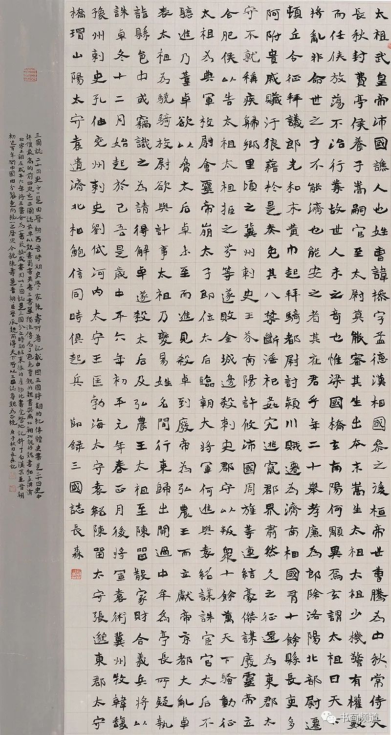 欧洲杯下单平台 欧洲杯正规下单平台(官方)网站/网页版登录地址-衍怎么读音  第2张