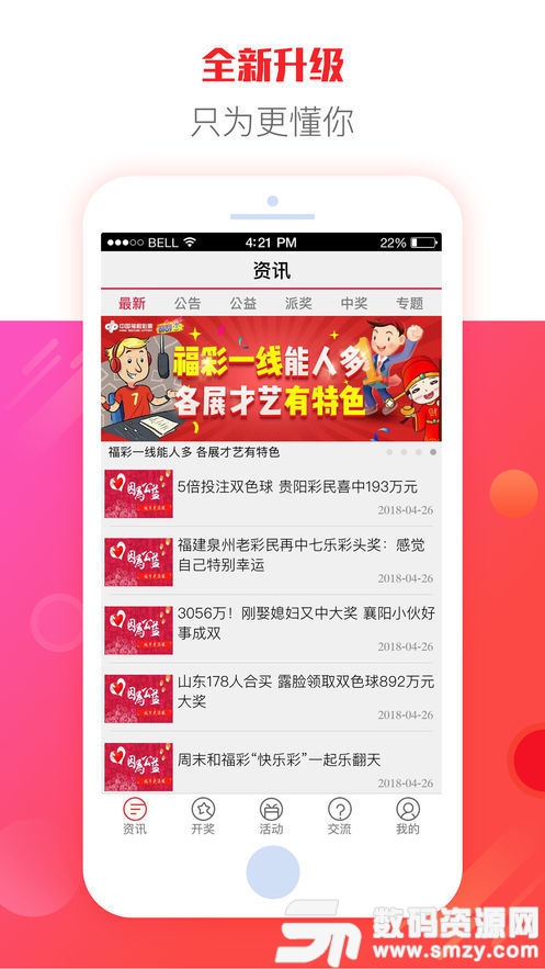 欧洲杯下单平台(官方)APP下载IOS/Android通用版/手机app-蜱怎么读  第3张