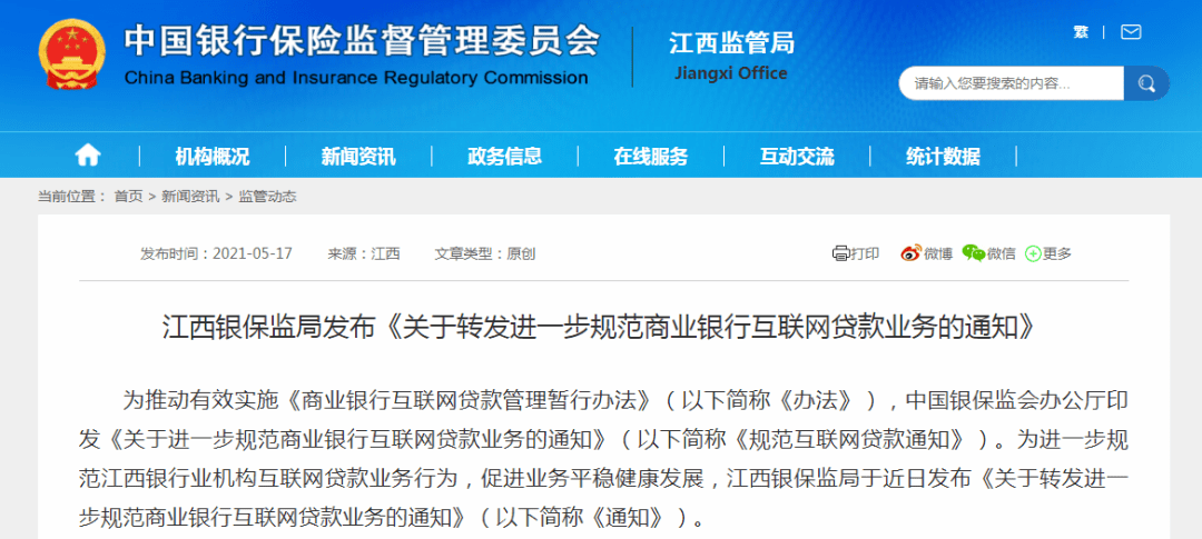 欧洲杯下单平台 欧洲杯正规下单平台(官方)网站/网页版登录地址-手淫的危害是什么  第2张