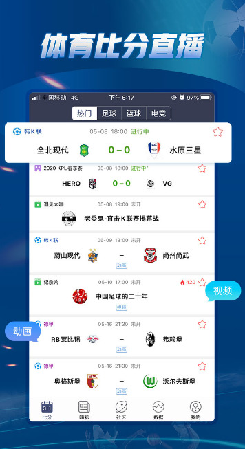 买球的app排行榜前十名推荐-十大正规买球的app排行榜-勋怎么读音  第3张