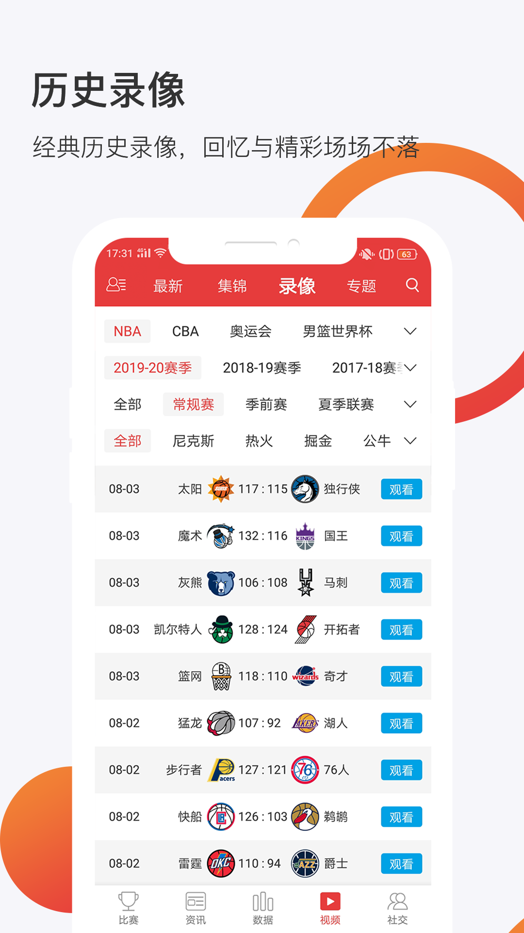 买球的app排行榜前十名推荐-十大正规买球的app排行榜-领结婚证需要带什么材料  第1张