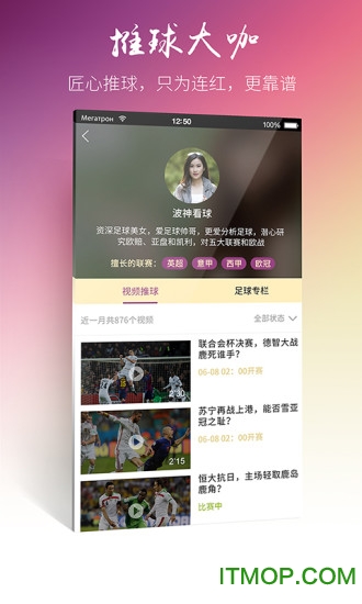 买球的app排行榜前十名推荐-十大正规买球的app排行榜-坐飞机哪个位置比较好  第1张