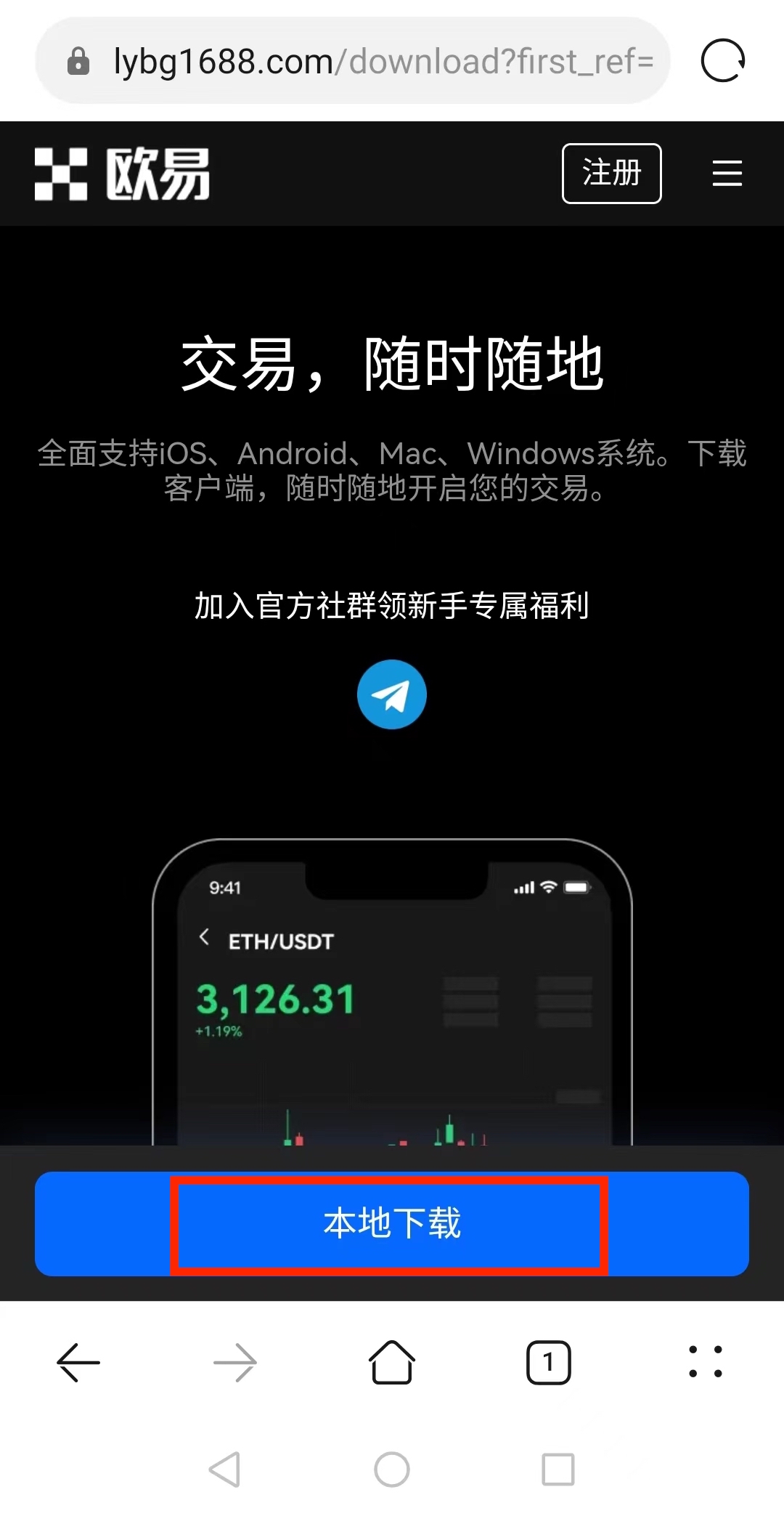 欧洲杯下单平台(官方)手机APP下载IOS/安卓/网页通用版入口-妻子去世12年 男子搬到田边搭房子  第1张