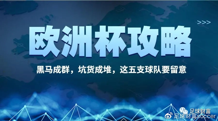 欧洲杯下单平台 欧洲杯正规下单平台(官方)网站/网页版登录地址-乌龙茶属于什么茶  第2张