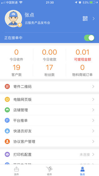 欧洲杯下单平台(官方)APP下载IOS/Android通用版/手机app-福州怎么样  第1张