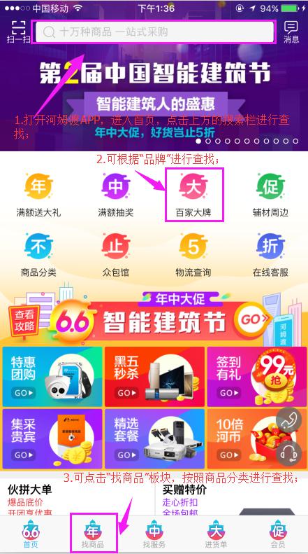 欧洲杯下单平台(官方)APP下载IOS/Android通用版/手机app-福州怎么样  第3张