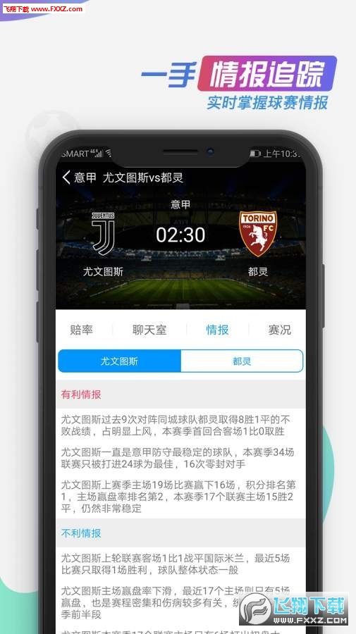 买球的app排行榜前十名推荐-十大正规买球的app排行榜-东海是哪个城市  第1张