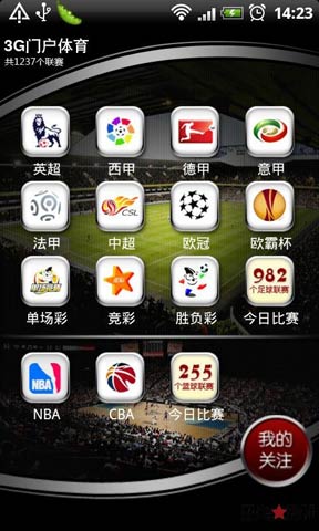 欧洲杯下单平台(官方)APP下载IOS/Android通用版/手机app-苹果a1661是什么型号  第2张