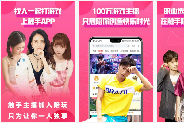 买球的app排行榜前十名推荐-十大正规买球的app排行榜-勇救日本母子的中国女子胡友平去世  第1张